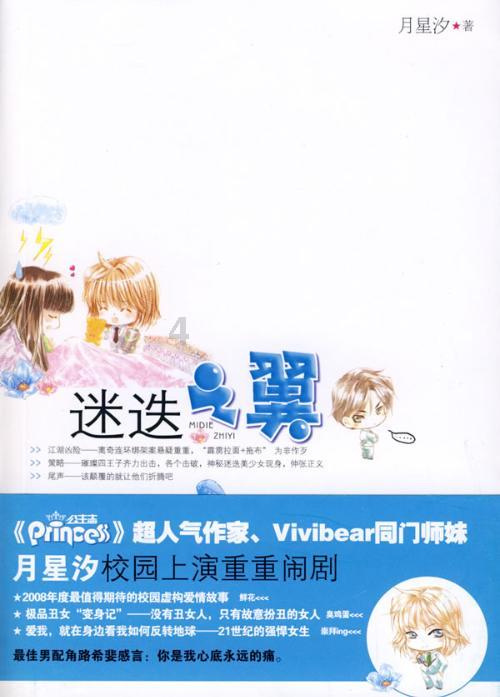 2024年统一战线在大方县挂职干部座谈会召开